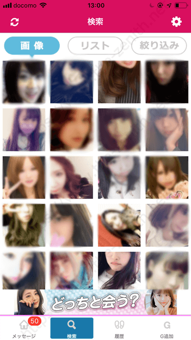 「完熟トーク」の女性(サクラ)の写メ